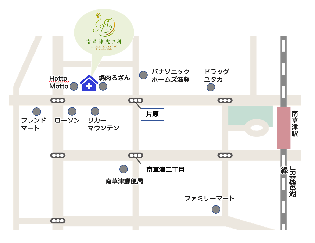 アクセス
